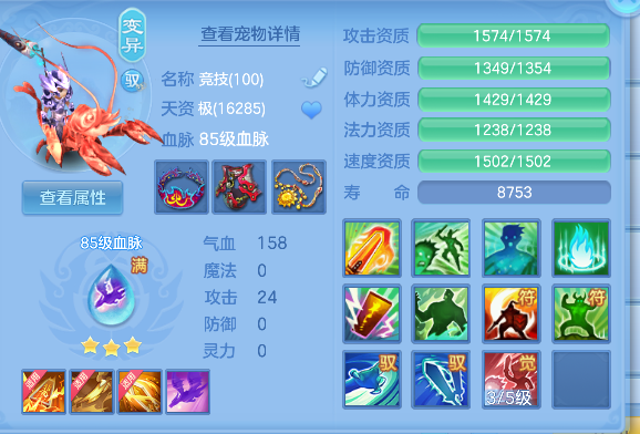微信图片_20260728222943_52_11194.png