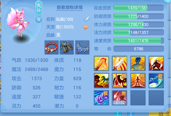 微信图片_20260728222943_53_11194.png