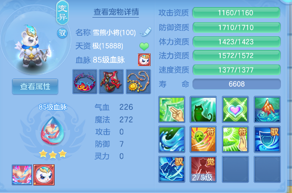 微信图片_20260728223126_57_11194.png