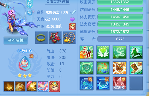 微信图片_20260728223126_56_11194.png