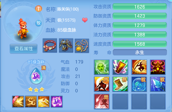 微信图片_20260728223519_65_11194.png