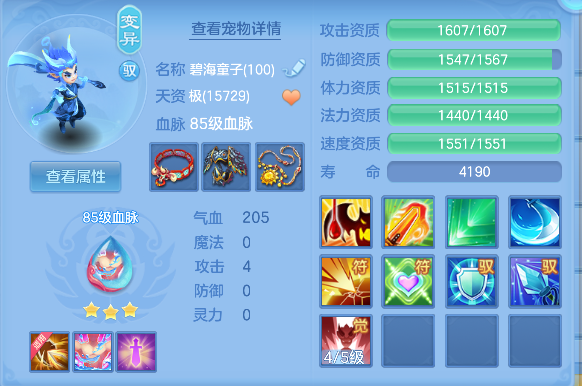 微信图片_20260728223216_60_11194.png