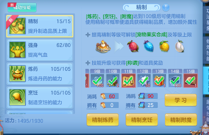微信图片_20260728223822_76_11194.png