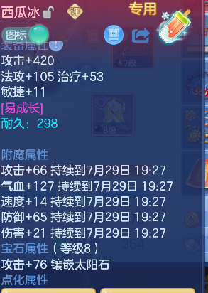 微信图片_20260728225227_24_11154.png