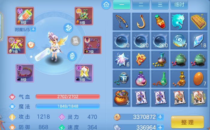 微信图片_20260728225007_21_11154.png