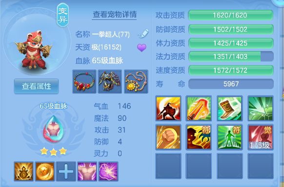 微信图片_20260728225349_30_11154.png