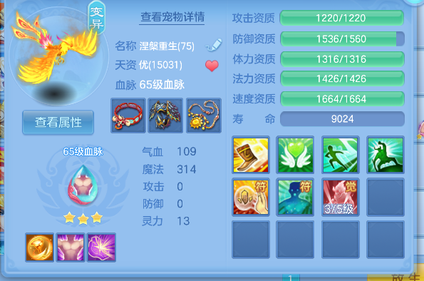 微信图片_20260728225349_33_11154.png