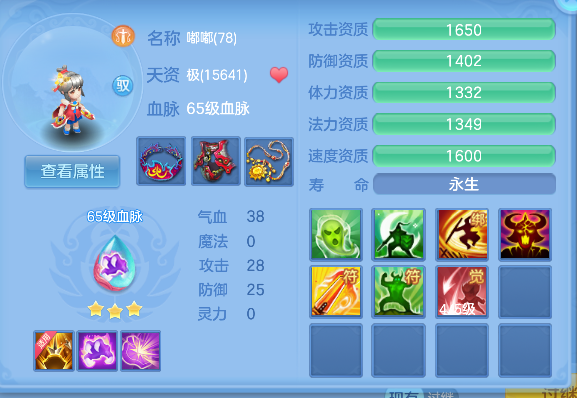 微信图片_20260728225922_39_11154.png