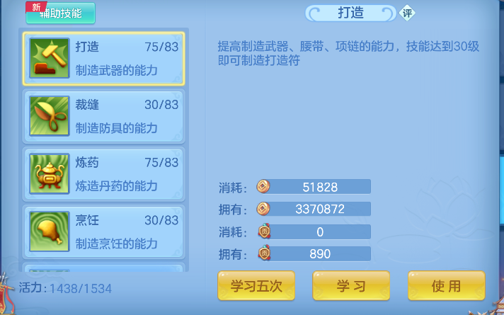 微信图片_20260728225924_47_11154.png