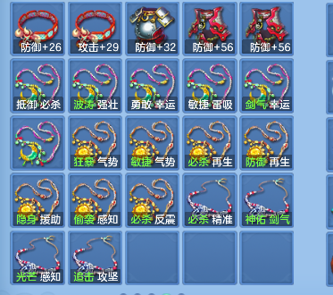 微信图片_20260728225922_42_11154.png