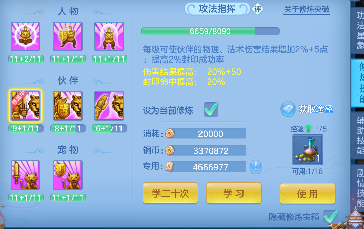 微信图片_20260728225924_46_11154.png