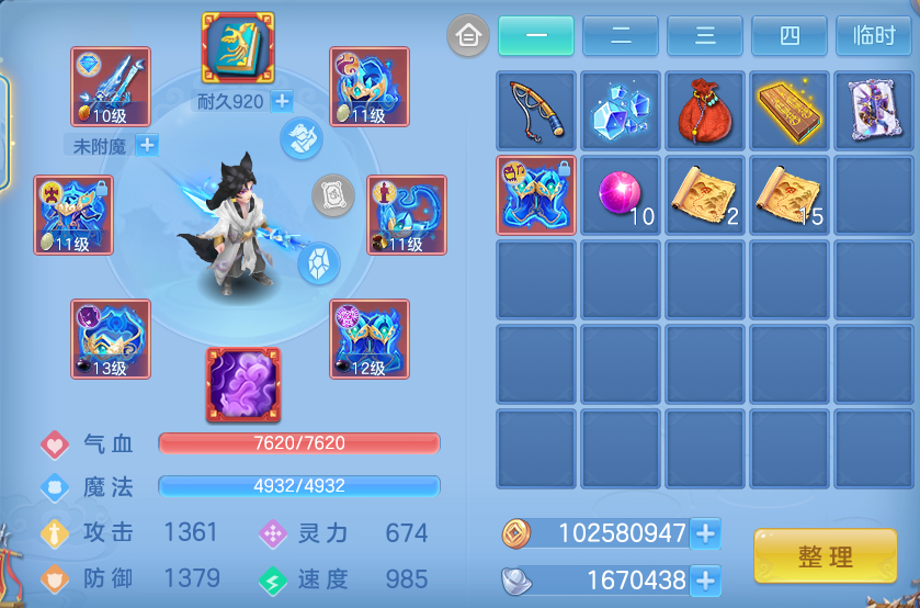ScreenShot_2026-07-28_092945_285.png