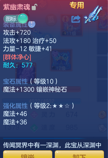 ScreenShot_2026-07-28_092952_508.png
