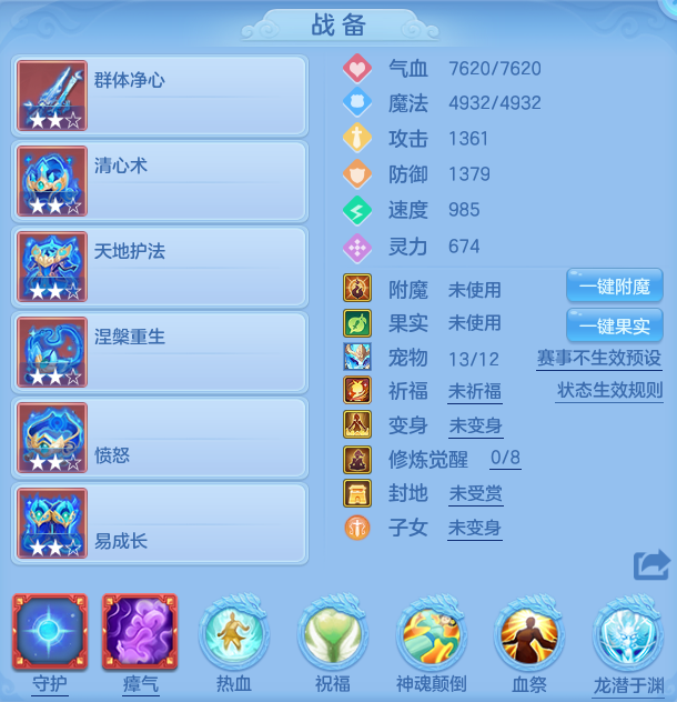 ScreenShot_2026-07-28_092936_631.png