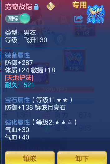 ScreenShot_2026-07-28_092956_171.png
