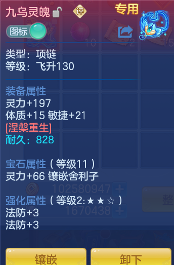 ScreenShot_2026-07-28_093008_884.png