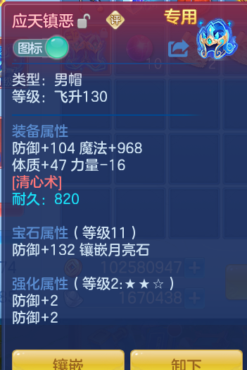 ScreenShot_2026-07-28_093004_811.png
