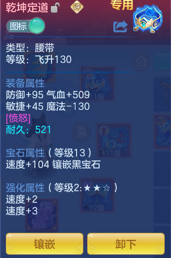 ScreenShot_2026-07-28_093000_835.png