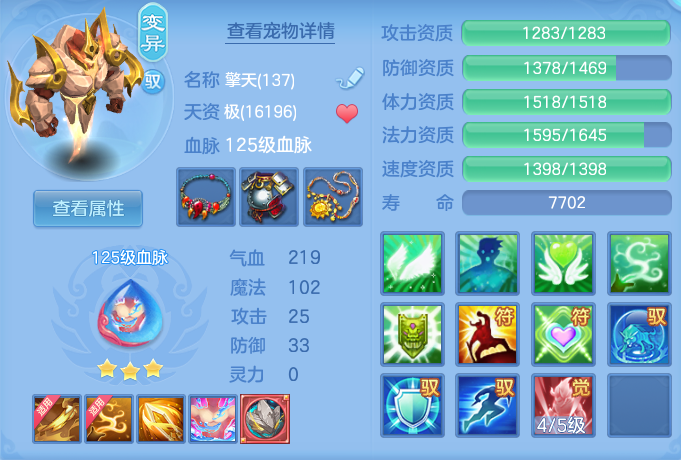 ScreenShot_2026-07-28_093158_500.png