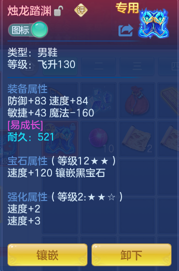 ScreenShot_2026-07-28_093012_757.png