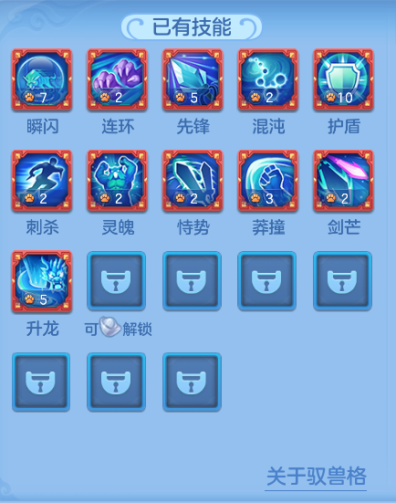 ScreenShot_2026-07-28_093045_324.png