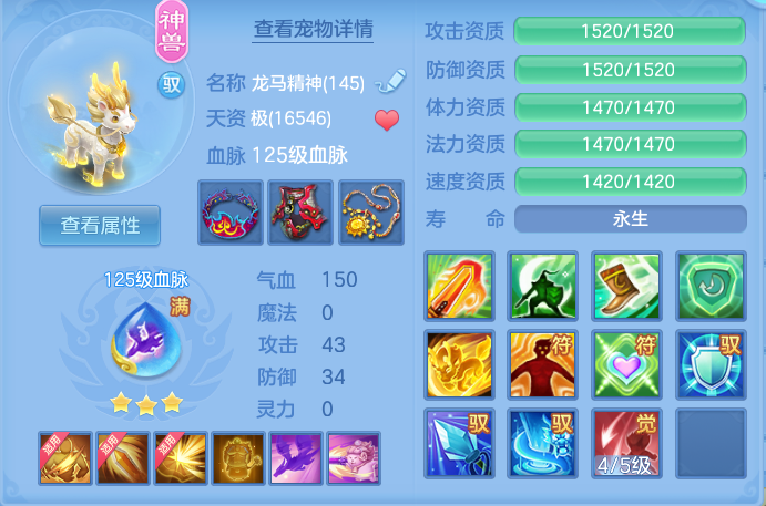 ScreenShot_2026-07-28_093100_462.png