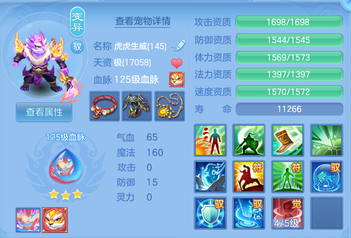 ScreenShot_2026-07-28_093136_637.png