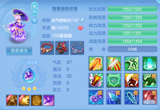 ScreenShot_2026-07-28_093143_364.png
