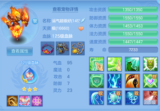 ScreenShot_2026-07-28_093150_469.png
