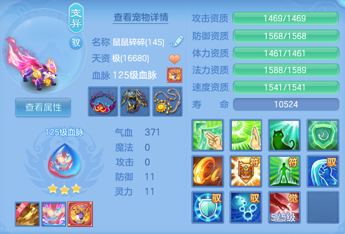 ScreenShot_2026-07-28_093127_685.png
