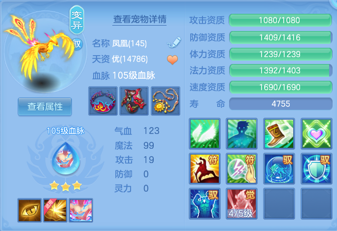ScreenShot_2026-07-28_093248_462.png