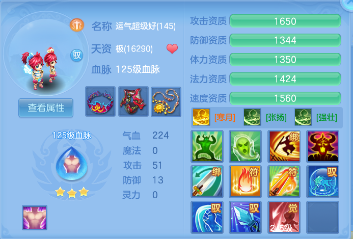 ScreenShot_2026-07-28_093358_142.png