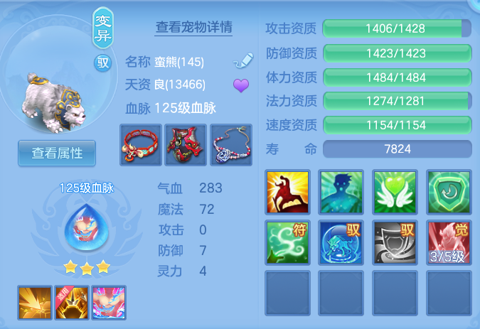 ScreenShot_2026-07-28_093330_333.png