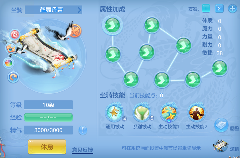 ScreenShot_2026-07-28_093419_862.png