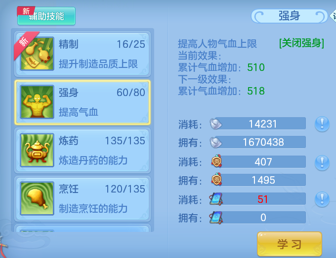 ScreenShot_2026-07-28_093429_357.png