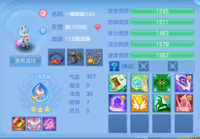 ScreenShot_2026-07-28_093403_393.png