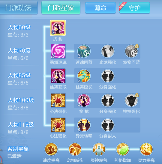 ScreenShot_2026-07-28_093438_436.png