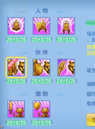 ScreenShot_2026-07-28_093433_412.png
