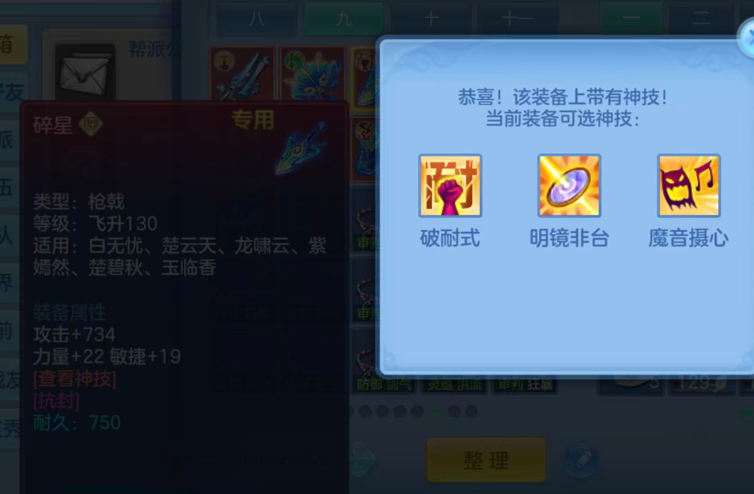 ScreenShot_2026-07-28_094423_094.png