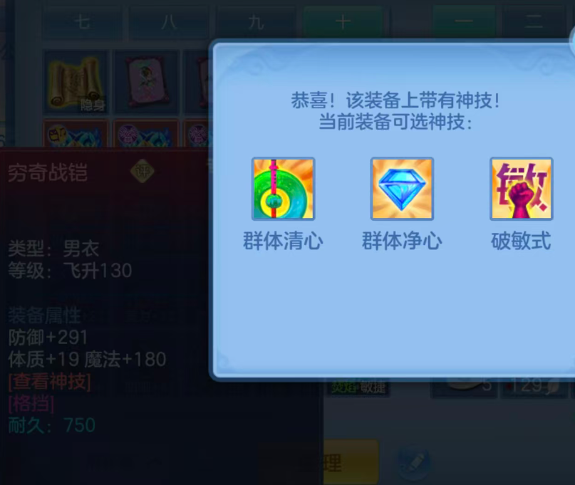ScreenShot_2026-07-28_094431_462.png
