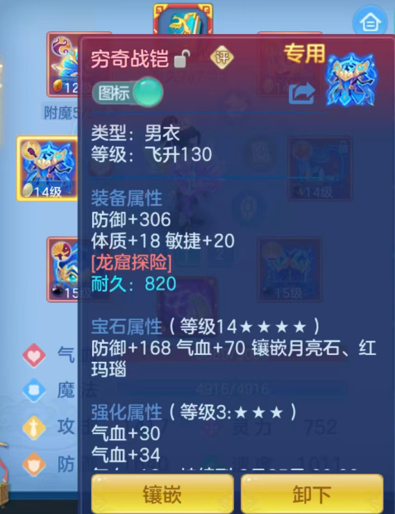 ScreenShot_2026-07-28_094437_230.png
