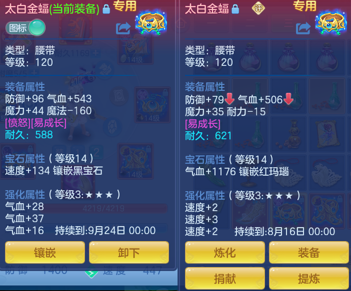 ScreenShot_2026-07-28_112617_038.png