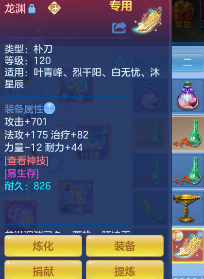 ScreenShot_2026-07-28_112611_974.png