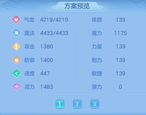 ScreenShot_2026-07-28_112506_918.png