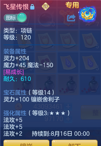 ScreenShot_2026-07-28_112546_365.png