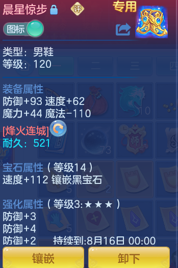 ScreenShot_2026-07-28_112551_013.png