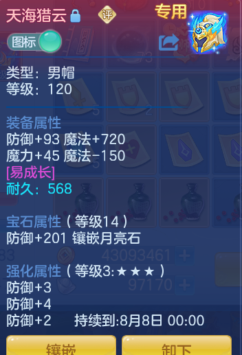 ScreenShot_2026-07-28_112542_087.png