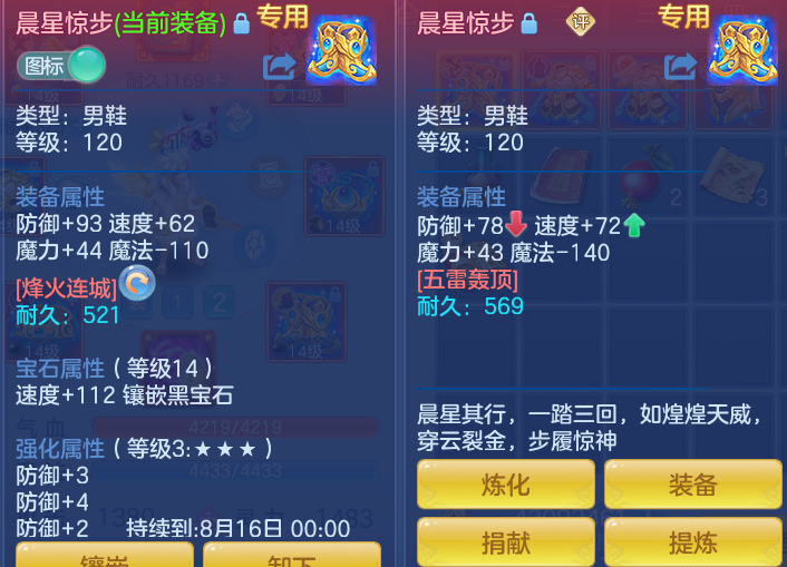 ScreenShot_2026-07-28_112633_486.png