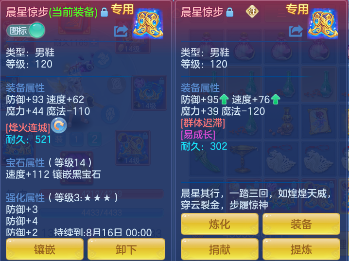 ScreenShot_2026-07-28_112627_096.png