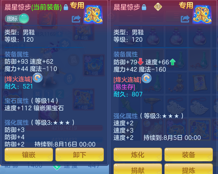 ScreenShot_2026-07-28_112622_551.png